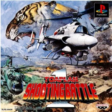 Toaplan Shooting Battle 1 (JP) box cover front